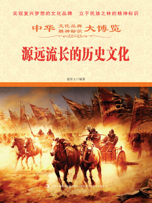 World Languages - Search results for 现代出版社- SAILS